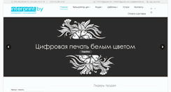 Desktop Screenshot of interprint.by
